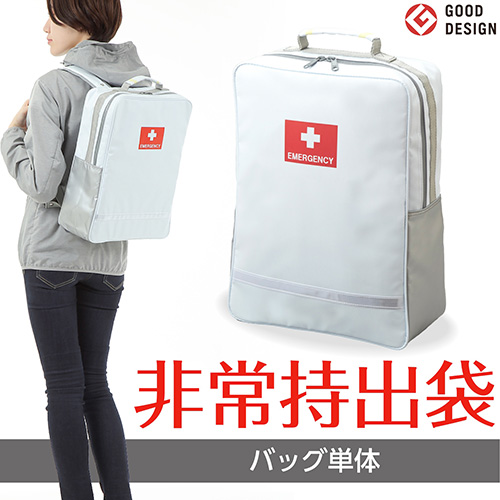 防災バッグ